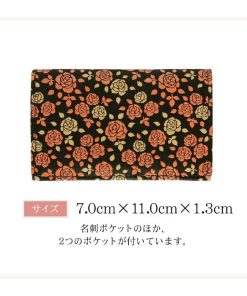 かぐわ 印伝 名刺入れ カードケース 財布 印傳屋 8412 レディース 山梨 甲州印伝 和物屋 バラ 札入れ